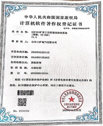 KHP382礦用工作面通信控制系統(tǒng)V1.0.jpg